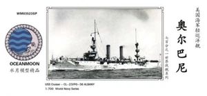 SS-MODEL WM03523SP 1/700 USS Cruiser CL-22/PG-34 NEW ORLEANS Resin Model Kit - Picture 1 of 2