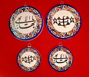 4 Baha'i ceramic wall decor plates Greatest name+Ringstone symbols Bahai gift - Picture 1 of 7