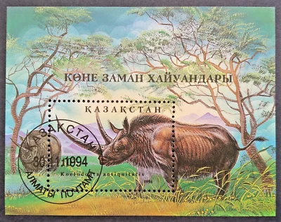 Kazakhstan 1994 Mini-feuille timbre Animaux Préhistoriques CTO - Photo 1/3