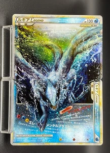 Lugia Legend 029/070 030/070 L1 1ED Soulsilver 2009 Japanese Pokemon Card - Picture 1 of 17