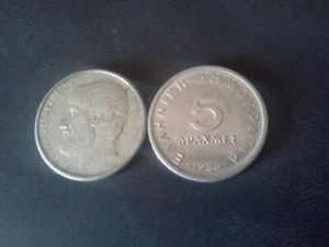 2 coins Greece 5 Drachmes 1986 "Aristotle" - 056a,b - Picture 1 of 1