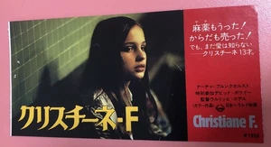Christiane F : Wir Kinder vom Bahnhof Zoo (1981) / Movie Ticket Stub Japan - Bild 1 von 2
