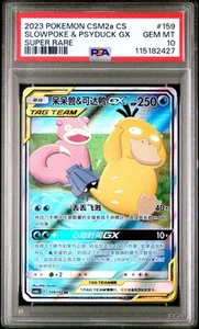 Tarjeta 8630 PSA 10 GEMA Slowpoke & Psyduck GX 159/150 Pokémon Chino 2023 CSM2a - Imagen 1 de 5