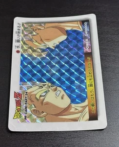 Dragon Ball Z Carddass Goku Vs Vegita #1081 TCG PRISM BANDAI 1994 (US-VERKÄUFER) - Bild 1 von 2