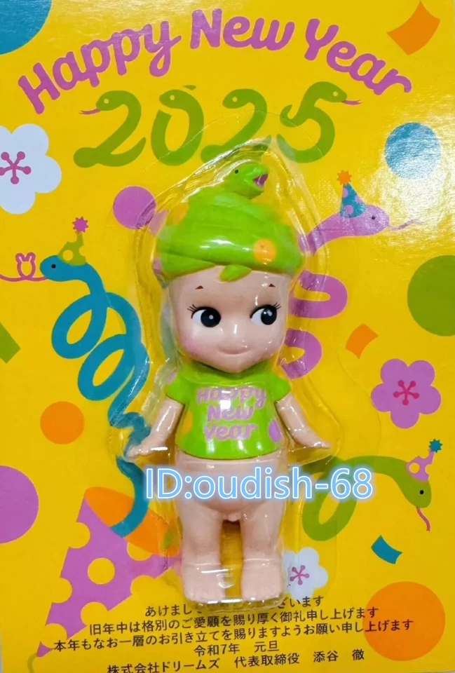 Змея - подлинный Sonny Angel 2025 счастливый Новый год мини фигурка дизайнерская игрушка подарок - Изображение 1 из 1