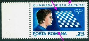 1980 Chess,MALTA Olympiad,Scacchi,Echecs,Schach,Romania,M.3749,MNH,variety ERROR - Picture 1 of 2