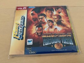 Ss Trial Version Software All Japan Pro Wrestling Flash Sega Saturn Vol.21   Dem