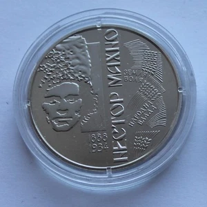 NESTOR MAKHNO 2013 Nickel 2 UAH Coin Ukraine Commander Army, Father Махно UNC - Picture 1 of 2