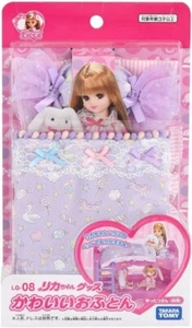 Takara Tomy Licca-chan LG-08 süßes Futon Dress-Up aus Japan - Bild 1 von 4