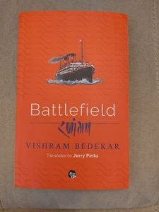 The Battlefield (ranângan). bedekar, vishram English translation - Bild 1 von 2