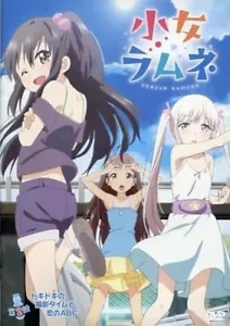 Shoujo Ramune, Episode 2 Doki Doki no Shot Time and 1DVD Small Woman Ramne - Picture 1 of 1
