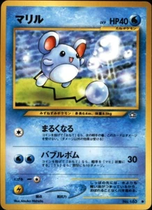 2000 Pokemon Marill No. 183 Neo Genesis Japanese - Picture 1 of 2