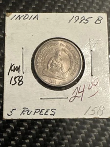 5 Rupie India 1995 (B) - RARISSIMA - KM158 Spedizione Combinata - Contenitore 3 - Foto 1 di 5