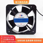 Ventilateur de refroidissement métallique XIANGBU XBU150HBL AC220/240V 0,23A