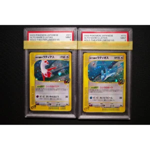 PSA 9 2002 Alto Mare's Latias 011 Latios Holo Pokemon Card Vs Japanese Vintage!! - Picture 1 of 10
