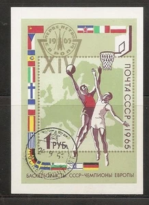 Russia SC # 3111 European basketball Championship, Moscow. Mint Never Hinged - Picture 1 of 1