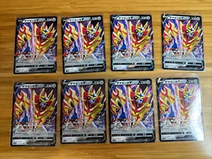 x1 Zamazenta V 139/190 RR - NM  |  S4a Shiny Star V  |  Japanese Pokémon TCG - Picture 1 of 2