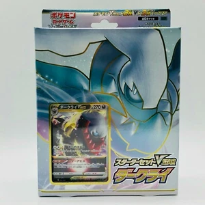 NEW Pokemon Card Japanese Sword & Shield Starter set VSTAR Darkrai sLD  - Picture 1 of 9
