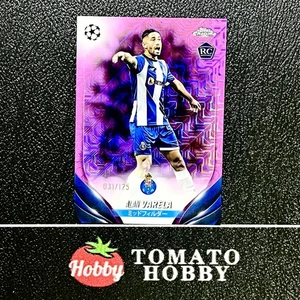 Topps Chrome UEFA Japanese 2023-24 Alan Varela RC /125 Pink Mojo Refractor Porto - Bild 1 von 2
