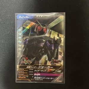 Kamen Rider Joker - Bild 1 von 1