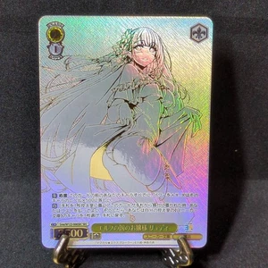 Weiss Schwarz Rudi Kadokawa Sneaker Bunko Vol.2 Sme/W123-006SEC SEC japan - Picture 1 of 5