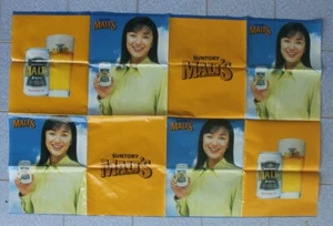 Vintage Suntory Malt's Beer Advertising Poster Japan 2 pieces - Picture 1 of 8