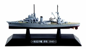 EMGC18 - IJN Light Cruiser Katori – 1940 Eaglemoss Warships Die-Cast Models NEW - Picture 1 of 6