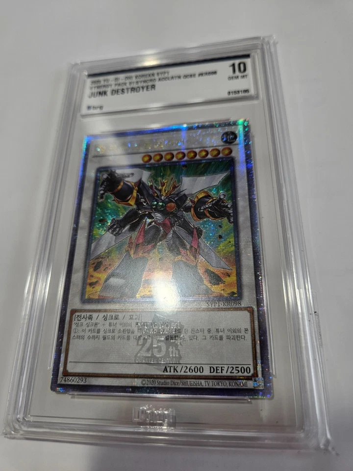 2023 YUGIOH KOREAN SYNERGY PACK JUNK DESTROYER QC SECRET RARE PRISMATIC BRG 10 - Image 1 of 1