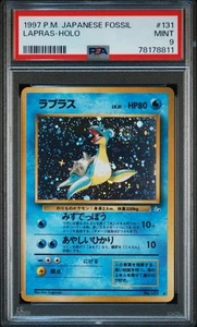 SWIRL PSA 10 1997 Lapras Pokemon Card Japanese Fossil Holo #131 Vintage PSA9 - Picture 1 of 2