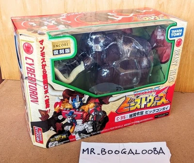 Transformers Takara 2019 Encore Beast Wars Neo Big Convoy MiSB - Immagine 1 di 4