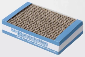 Mr. Hobby / Gunze GT68 Mr. Paint Station Modélisme - Photo 1 sur 2