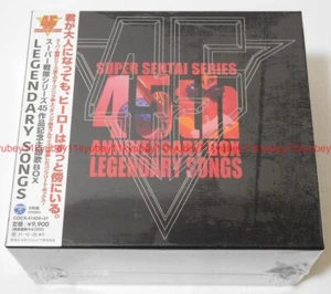 New Super Sentai 45th Anniversary BOX LEGENDARY SONGS 8 CD Japan COCX-41424 - Picture 1 of 14