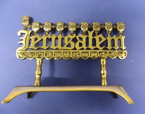Jerusalem goldfarbene Metall Menora Judaica 7" x 5" - Bild 1 von 7