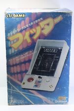 Gakken FL LSI Tabletop Game Fitter Made in Japan 1982 NEW Never Opened