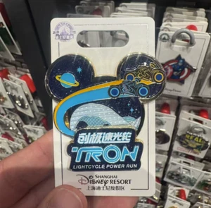 Disney Authentic 2024 Pin Tron Lightcycle Power Run Shanghai Disneyland - Bild 1 von 1