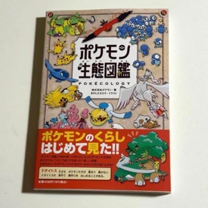 Pokecology Pokemon Ecological Encyclopedia Artbook Japanese NEU - Bild 1 von 6