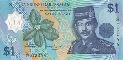 Brunei 1996. 1 Ringgit Banknote. single 1 Ringgit Uncirculated Polymer bill note - Image 1 of 2