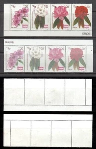 Nepal POSTAGE 2022 RHODODENDRON FLOWER 20R 2 STRIPES PRINT ERROR LIGHT AND DARK - Picture 1 of 3