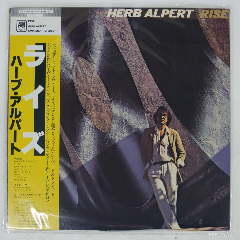 HERB ALPERT RISE A&M AMP6071 Japan OBI VINYL LP Foto 1 de 1