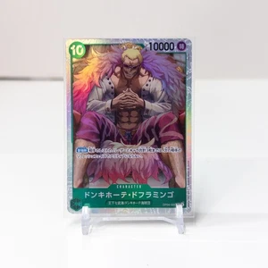 One Piece Card Game Donquixote Doflamingo Japanese OP04-031 Holo 10000 Power NM - Picture 1 of 2