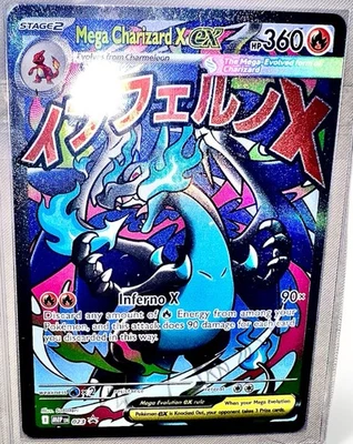 Pokémon TCG Mega Charizard X ex MEP 023 - UPC Black Star Promo Mega Evolution NM - Image 1 of 4