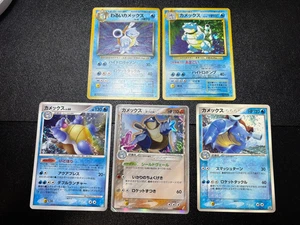 5set Blastoise Delta 2013 025/096 Old back Base set Darl Japanese Pokemon Card - Picture 1 of 24