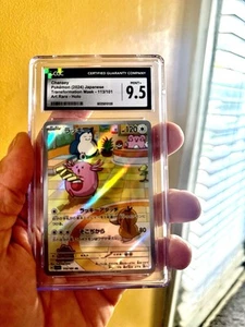 Chansey 113/101 Pokemon 2024 Japanese Holo Art rare CGC 9.5 MINT - Picture 1 of 1
