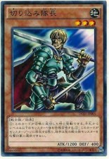 DC01-JP005 - Yugioh - Japanese - Marauding Captain - Common