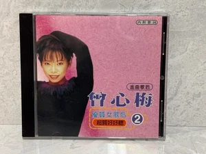 Tseng Hsin-Mei 曾心梅 – 優質女歌后 2 CD Album • Mandarin/Taiwanese Pop • Pre-Owned HTF - Picture 1 of 4