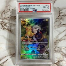 Pokémon Card Game / P / Grass / 「 Adult Garigarikun Golden Pine