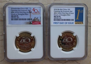 Pair NGC MS69PL FDI Shanghai 2018 China Bi-Metallic Coins - Reform Opening Up - Picture 1 of 2