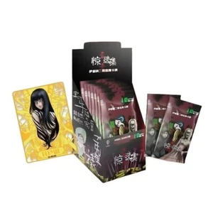 KB Junji Ito's Haunted House Anime Studio DEEN Collection Card Horror Box Seal - Picture 1 of 18