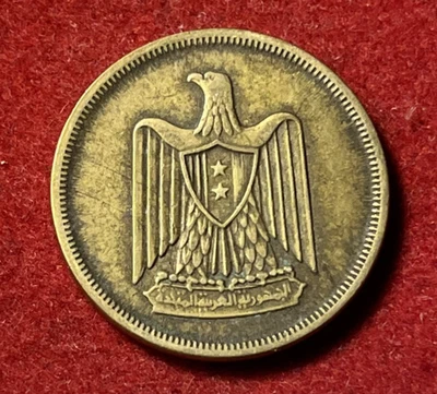 Egypt 10 Milliemes 1960 AH1380 Aluminum-Bronze Coin KM#395 T9215 - Image 1 of 2