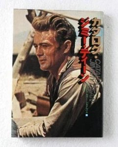 Catalog Jimmy Dean(Deluxe color book) James Byron Dean - Picture 1 of 4